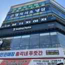 롤링파스타 부산명지점 이미지