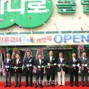 농협유통하나로클럽 용인점 이미지