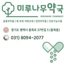 내동동물약국 이미지