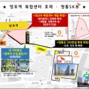 SK베스트공인중개사사무소 이미지