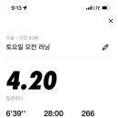 마이옥토버