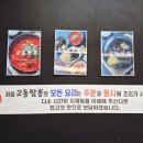 교동짬뽕1986화서점 네이버블로그
