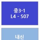 에이블수학학원 - 남구 제석로80번길 54 | 에이블수학학원