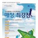 스카이스크린골프존 이미지