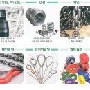 고려로프산업