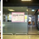 세종이마트 믿음약국 이미지