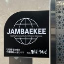 두류헬스 | [대구/몰리짐] 천방지축 얼렁뚱땅 몰리짐 두류점 후기