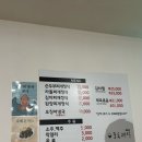 포동정식도청점 이미지