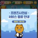 사천성 이미지