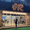 용인 양지 지산리조트 스키장 렌탈샵 샵알 추천 신상장비
