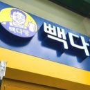 코오롱디지털타워빌란트Ⅱ 이미지