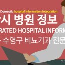 조이비뇨기과의원 이미지