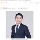 민주당 前부대변인 막말 "천안함 함장이 부하들 수장시켰다." 이미지