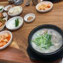 천곡초등학교 이미지