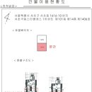 서리풀4길 12 이미지