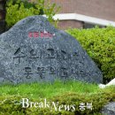 충북대학교 수의방역대학원 이미지