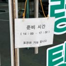 천농장식당 이미지
