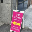 엘스킨케어 - 김해시 삼계동 | 낙성대에스테틱 봉천동피부관리 수엘스킨케어 닥터필 후기
