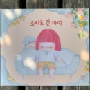 (주)세일피드 이미지