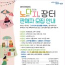 노다지인터넷 이미지