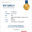 민생 행정사사무소 이미지