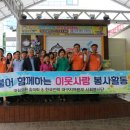 한국전력공사 대구지역본부 이미지