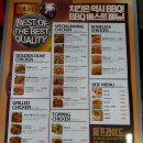 비비큐(화정점) 이미지