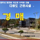 430상가 이미지