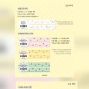 할인)모모파미,주바,윤구,만장상점,어쩔문구,갱구리서랍,모이또이,수수,웨스티즈,웨이플러피,웨이투페치,디어타운,피자빵(끌올_5/22추가) 이미지