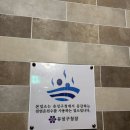 태평목욕탕 | 대전숙박 유성온천호텔 프리모 근처맛집 태평소국밥 온천칼국수