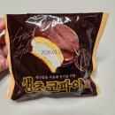 지에스(GS)25 중곡새싹점 | 세븐일레븐 품절대란이었던 생초코파이가 GS에도 출시되었어요!!!