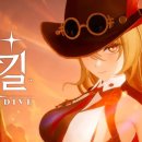 야옹이PC | 몬길 스타 다이브 출시, 모바일·PC 동시 지원 구성 살펴보기