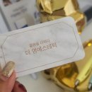 더영에스테틱 - 강동구 | 더영에스테틱