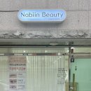 나비인뷰티