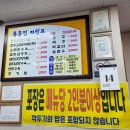 홍성전통시장 | 충남 홍성 전통시장 오일장 장날 소머리 국밥 맛집 허영만 백반기행 홍흥집 위치 주차장