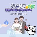 담양군청 이미지