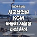 (유)대호산업 이미지