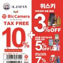 빅카메라 이미지