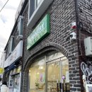 [합정 빵집] 제이스 베이커리, 천연 발효종 빵 맛집 소금빵/ 무화과 베이글 등 후기