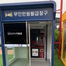 모아패션