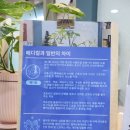 관악보건안마원 이미지