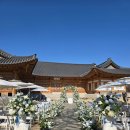 (주)티에이치이 | 국회 사랑재 웨딩 더부페 티에이치이푸드 결혼식 뷔페 후기