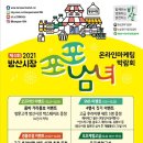 동원지업사