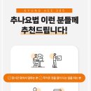 수평한의원 이미지