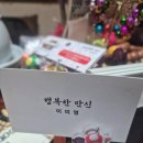 보국환경 | 풀리지 않는 답답한 고민으로 찾게된 부산점집 보국신당 후기