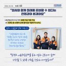 ㈜씨엔씨 이미지