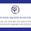 광주탄탄정형외과의원 이미지