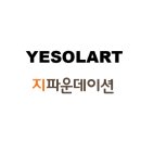 예소라트 이미지