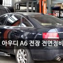 정든카정비 이미지