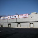 착한고기마켓